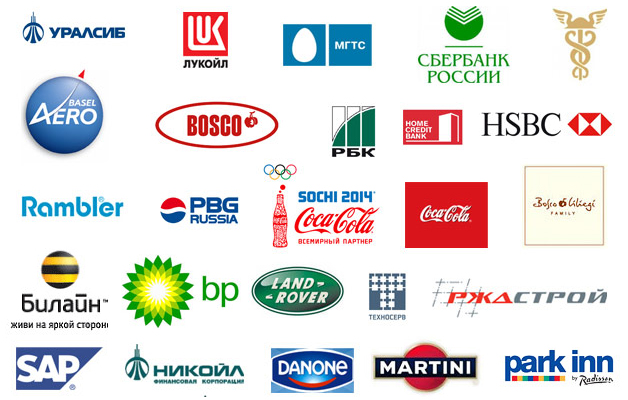 Клиенты агентства по организации корпоративных мероприятий и праздников в г. Сочи "Праздник Сочи" Клиенты агентства по организации корпоративных мероприятий и праздников в г. Сочи "Праздник Сочи"